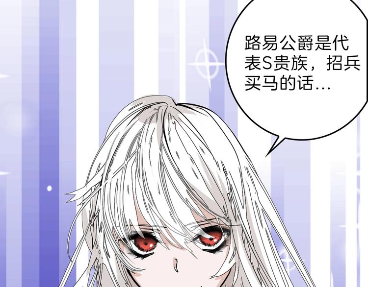 第76话 新国王113