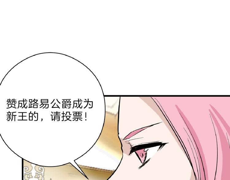 第74话 颜值法庭96