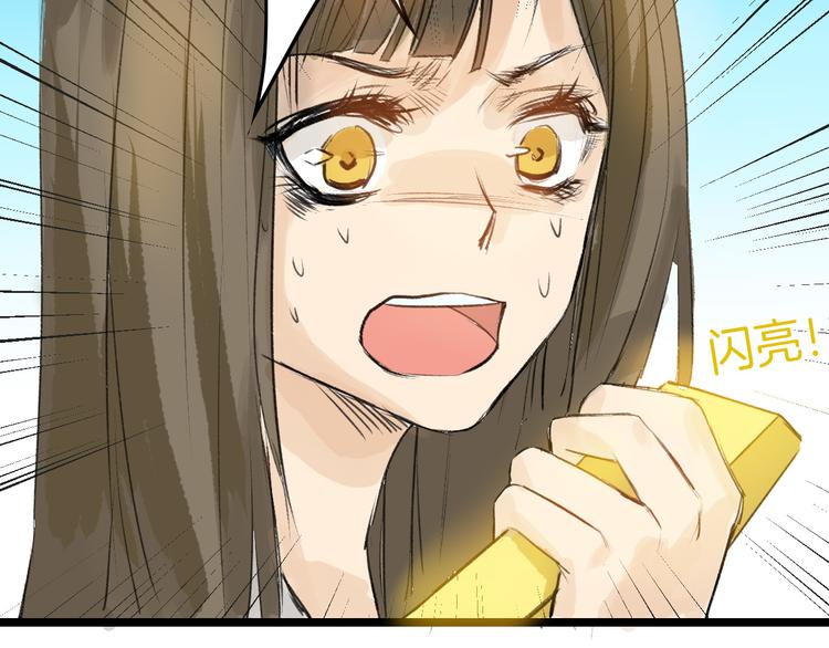 第6话 揭发真相33