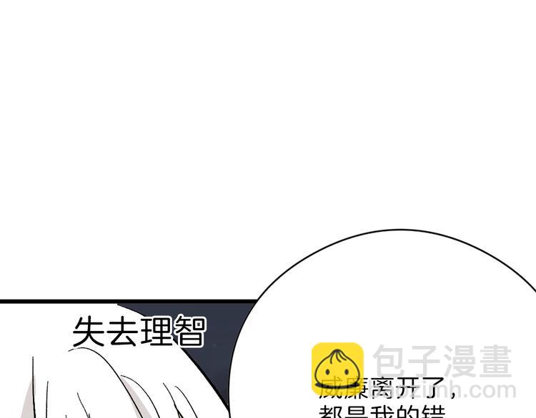 第83话 骑士与王子92