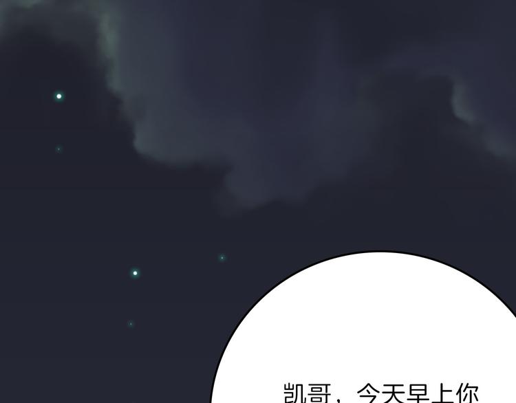 第78话 美颜的真相129