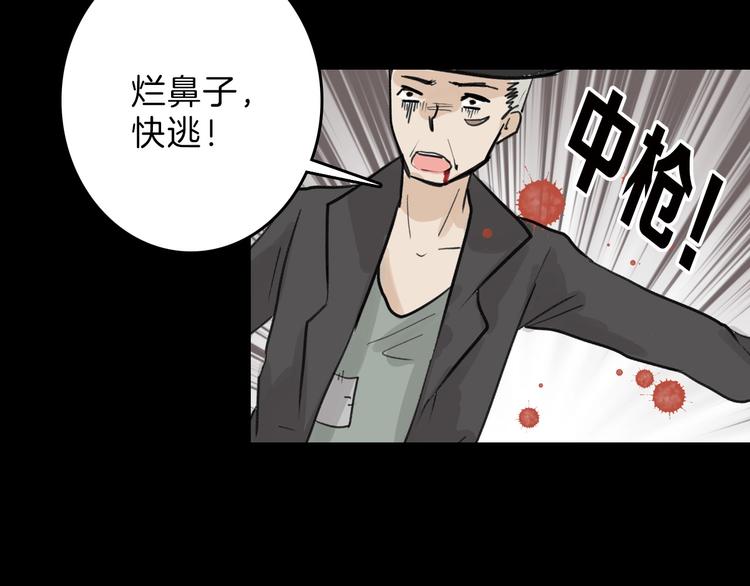第48话 满月圣衣143