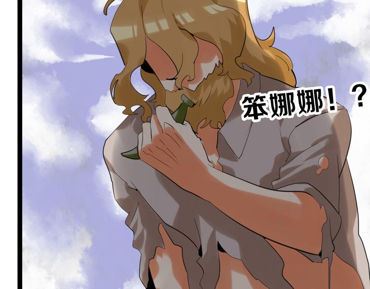 第78话 美颜的真相158