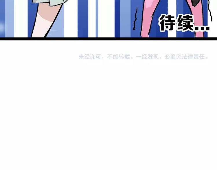 第51话 失踪案125
