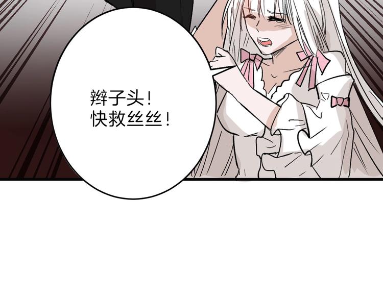 第50话 满月下的约定62