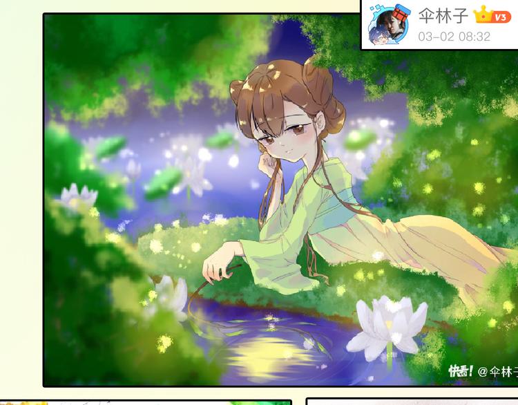 第68话 五彩化妆盒192