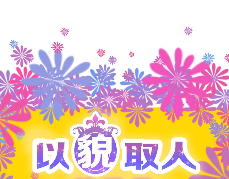 第50话 满月下的约定178