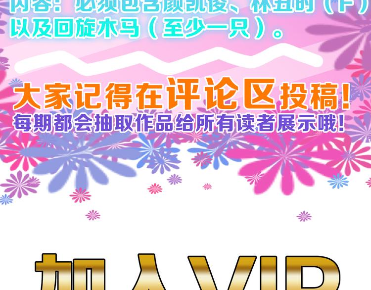 第69话 优生银行200
