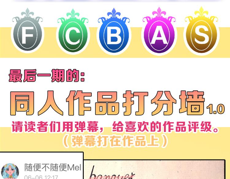 第83话 骑士与王子184