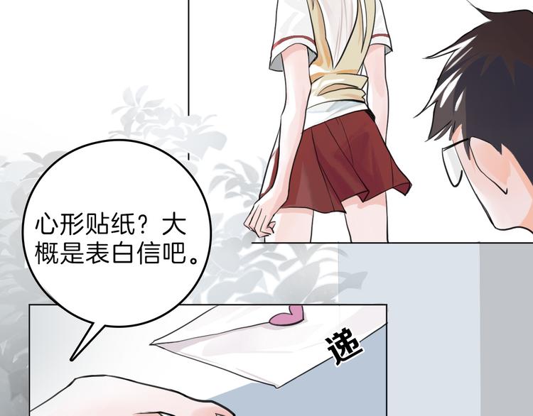 第62话 再见，丝丝161