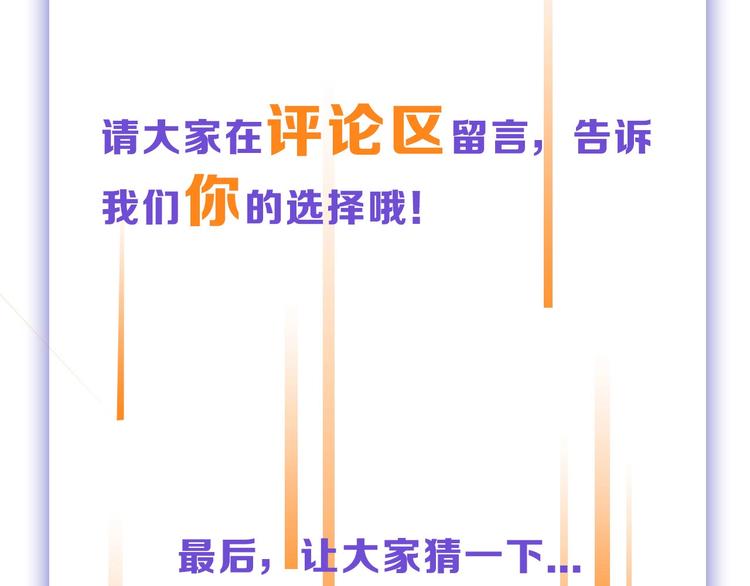 第42话  美丽的替身134