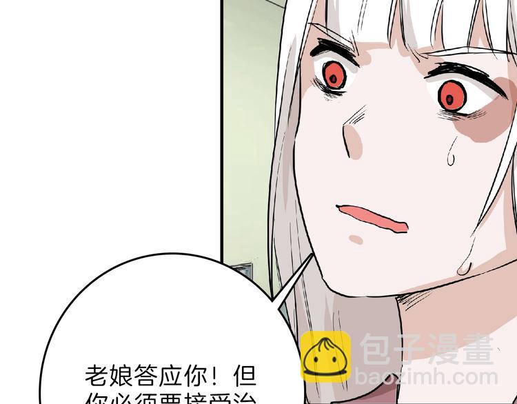 第76话 新国王61