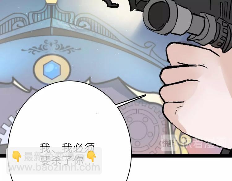 第42话  美丽的替身14
