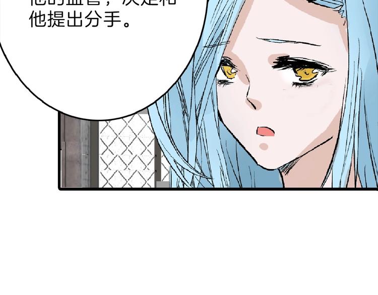 第54话 毁容的故事58