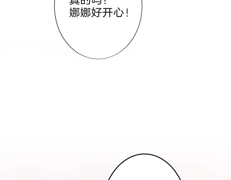 第44话  美与丑的对决48