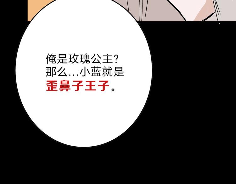 第31话 杀戒97