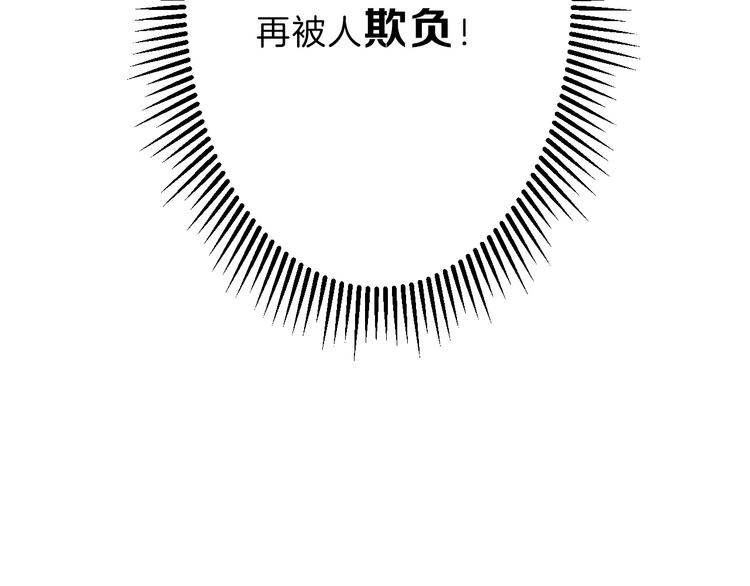 第33话  面试29
