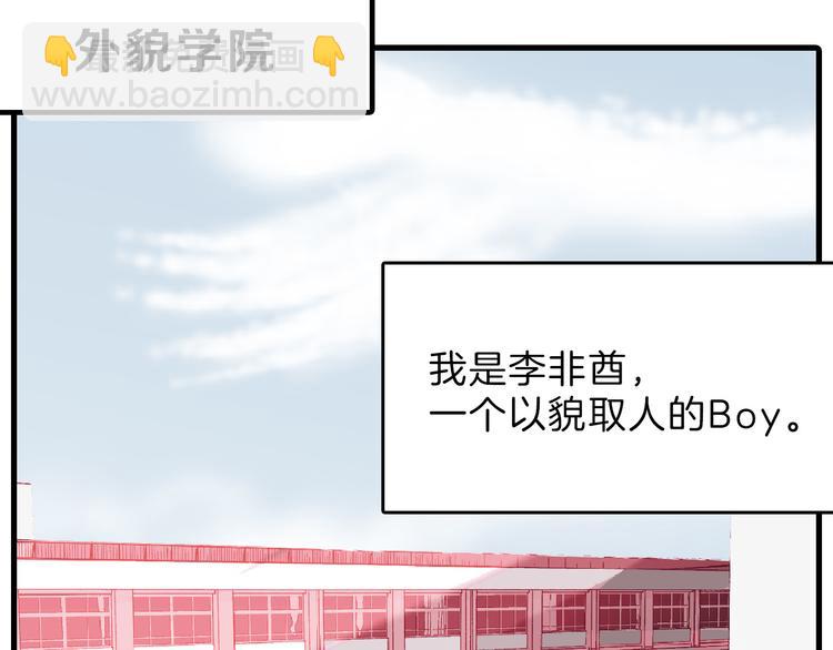 第74话 颜值法庭142