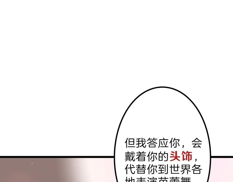 第30话 面具130