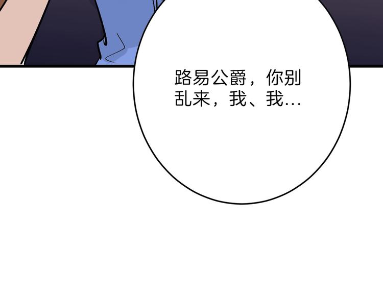 第49话 满月祭212