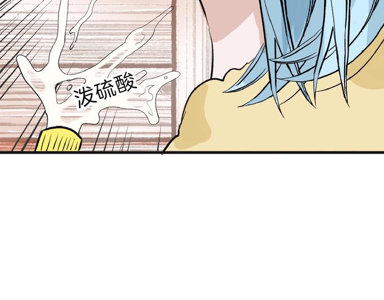 第54话 毁容的故事67