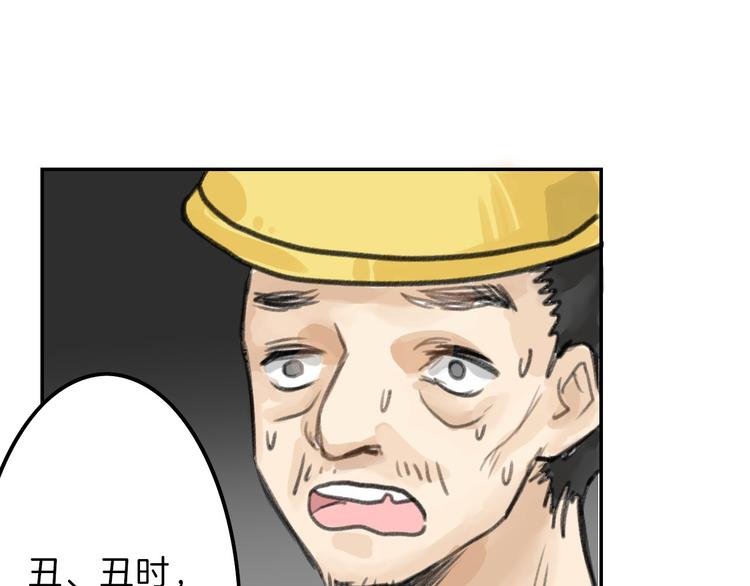 第3话 王子殿下17