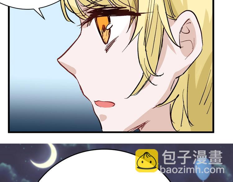 第83话 骑士与王子174