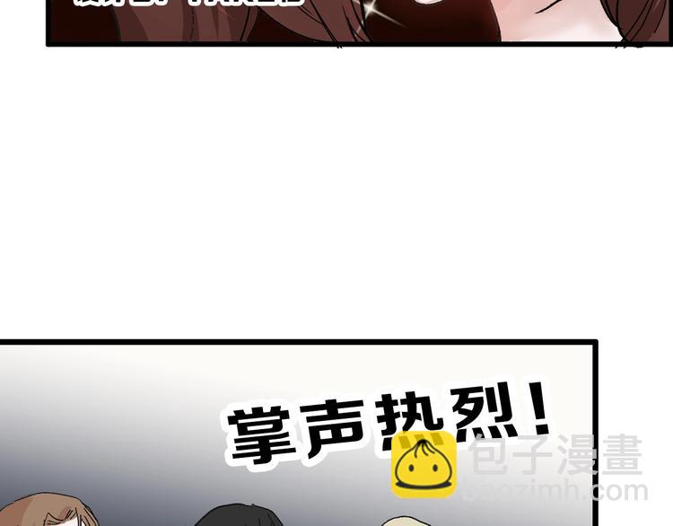 第30话 面具103