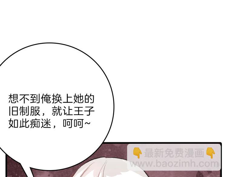 第54话 毁容的故事142
