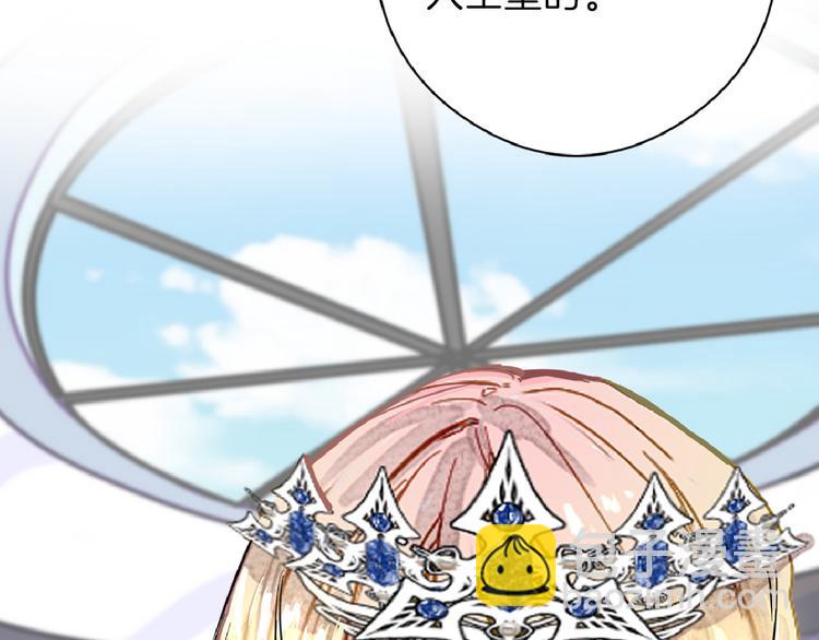 第71话 蓝信封的秘密18