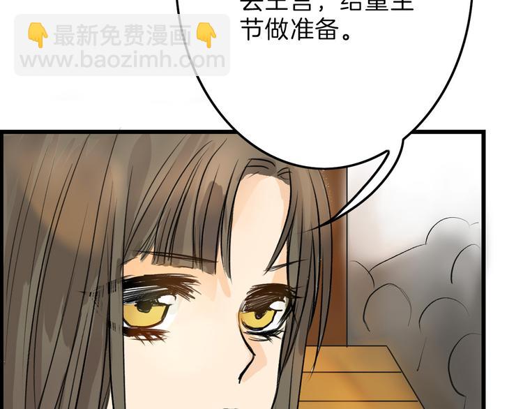 第5话 黄金机遇7
