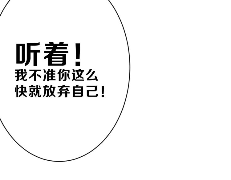 第29话 吕泽天的承诺89