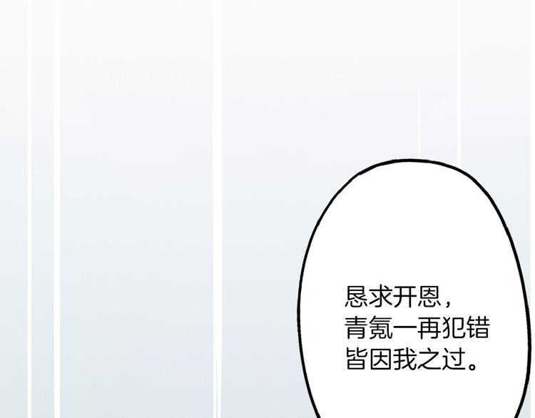 第73话 快看！女主恢复美颜190