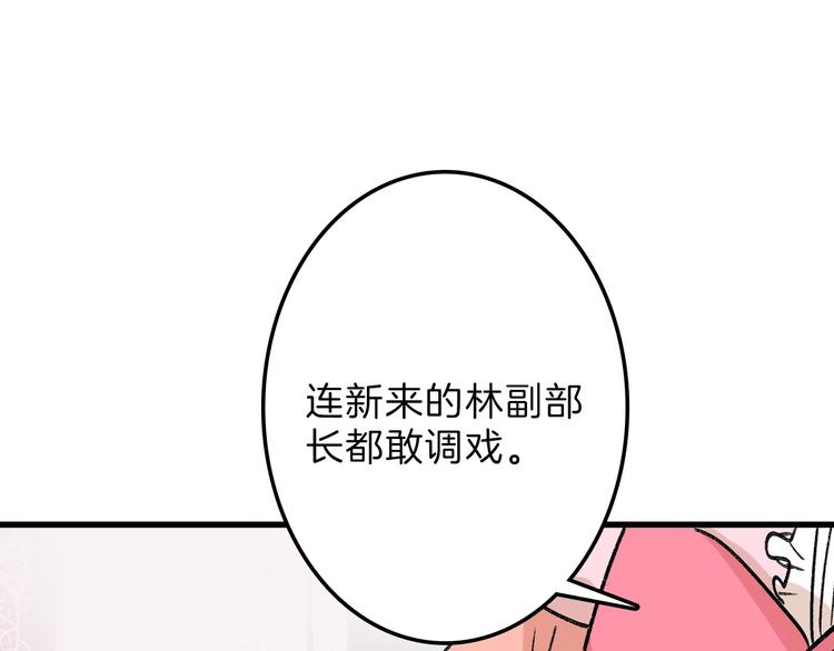 第47话 满月河畔23