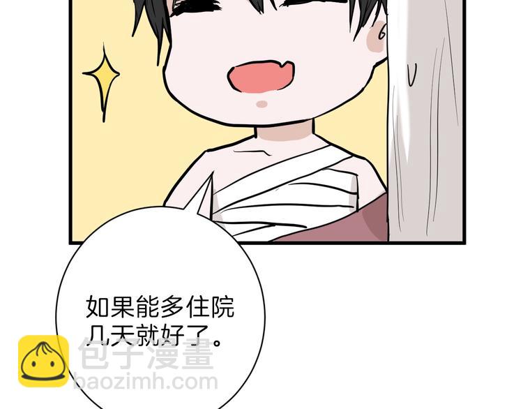 第57话 入冬157