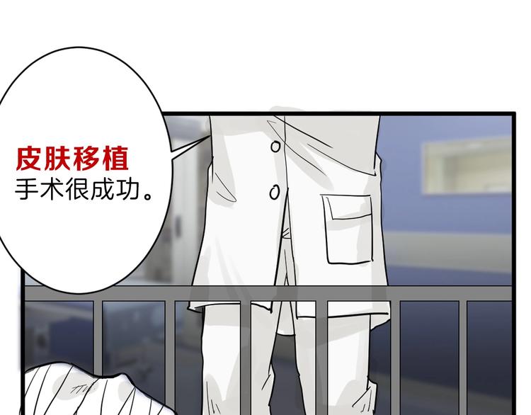 第19话 吕丞相89