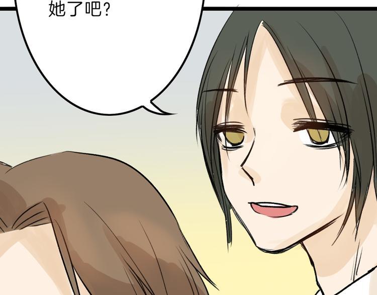第4话 晚礼服64