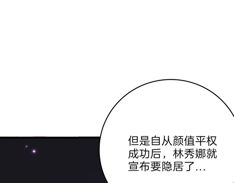 最终话 十年的约定89