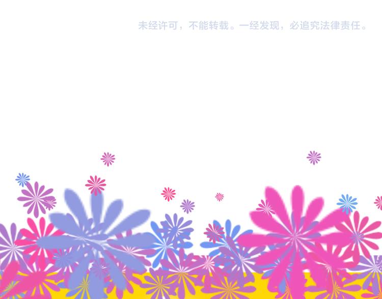 第66话 美丑联婚大典161