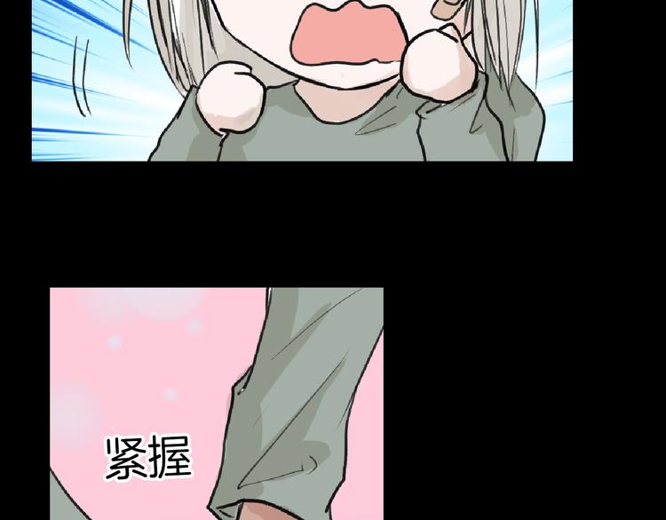 第62话 再见，丝丝136