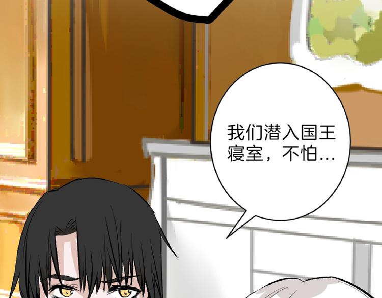 第59话 胎儿颜值鉴定52