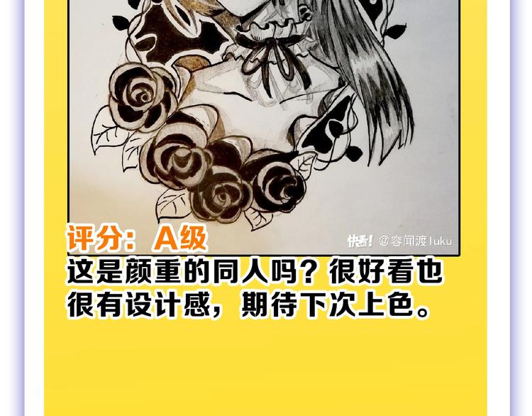 第54话 毁容的故事167