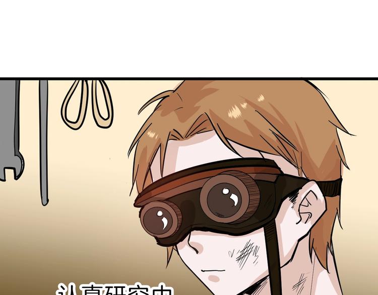 第29话 吕泽天的承诺16