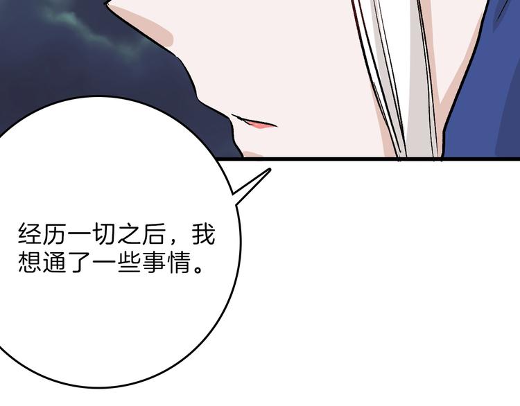 最终话 十年的约定171