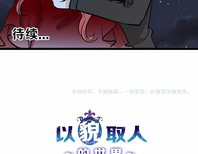 第38话  上香123