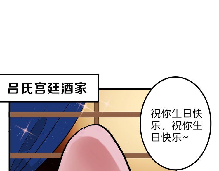 第35话 相克姐妹情49