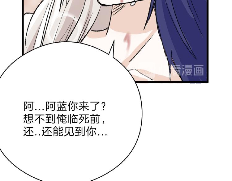 第62话 再见，丝丝124