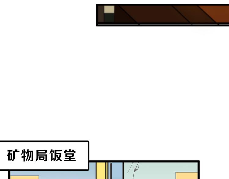 第29话 吕泽天的承诺42