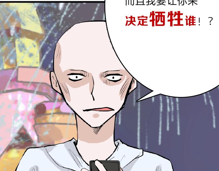 第59话 胎儿颜值鉴定168