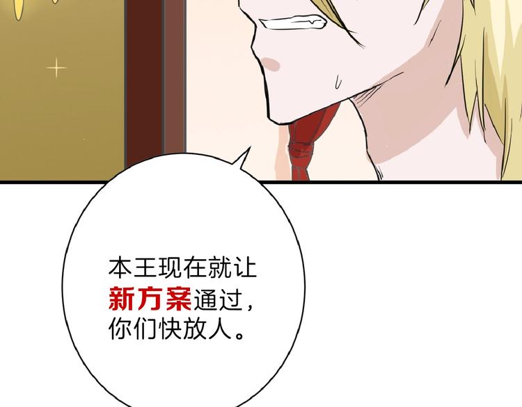 第56话 生日庆典89